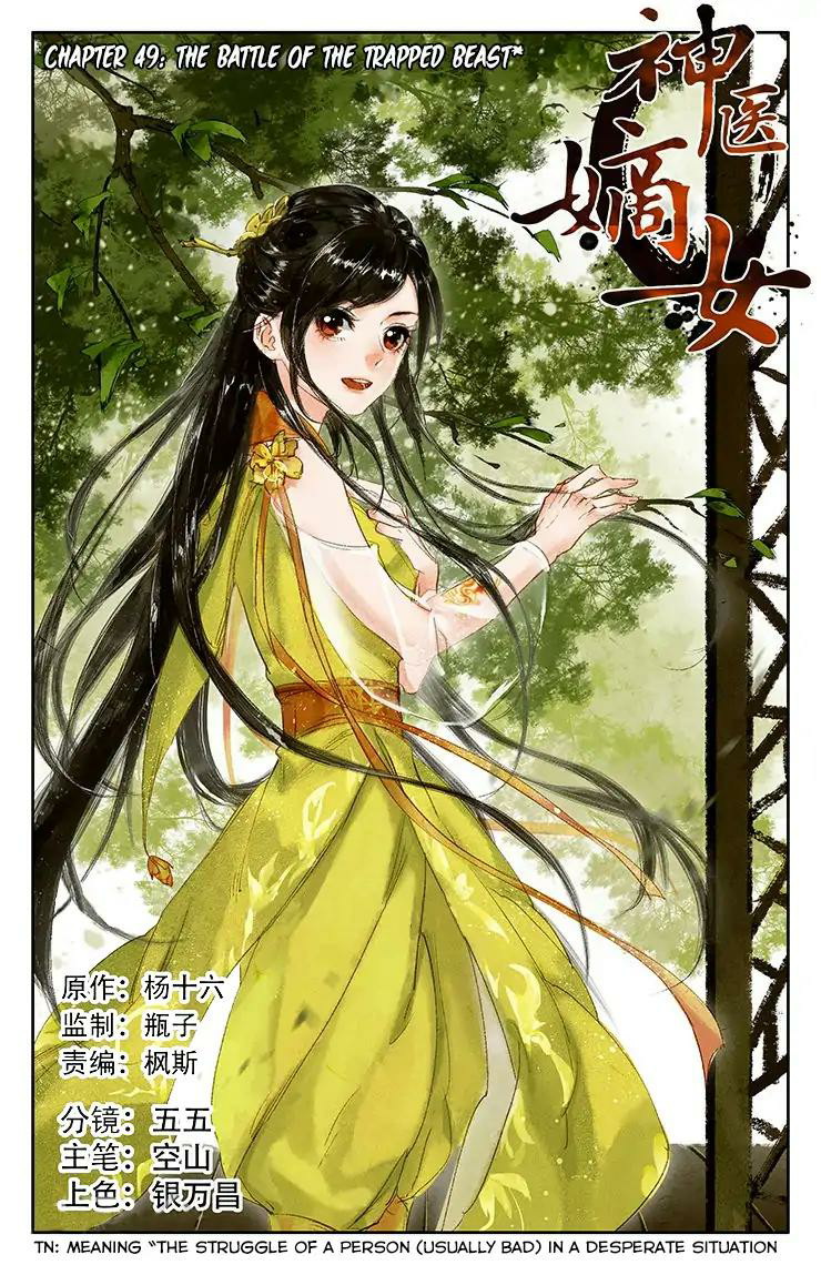 Divine Doctor Chapter 49 Gambar 2